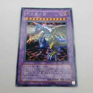Yugioh   Japanese    GB7-001   Five-Headed Dragon   Secret   NM-EX - Picture 1 of 11