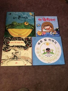 Lot of 4 Korean Language Children’s Hardcover Books Excellent #2 - Picture 1 of 1