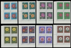 1982, VIETNAM, FLOWERS - DAHLIAS, SET OF 8, CORNER BLOCKS OF 4, NH, SC. #1202-09 - Picture 1 of 1