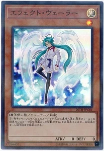 Yugioh Card 20TH-JPC81 Effect Veiler | Super Parallel Japanese - Picture 1 of 1