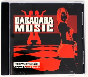 Kaeru Cafe Dabadaba Music Sample Library/Sound Library/Sampling CD 1990er - Bild 1 von 3