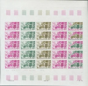 Níger. Aéreo. ** MNH Yvert 194(25). 1972. 100 f multicolor, hoja completa de ve - Imagen 1 de 1