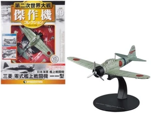 DeAgostini Mitsubishi A6M2A 1:72 Modell WWII Flugzeug 19 boxed & sealed - Bild 1 von 2