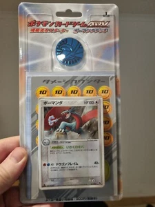 POKEMON - Salamence Constructed Starter Deck - SEALED - JAPANESE - Bild 1 von 7