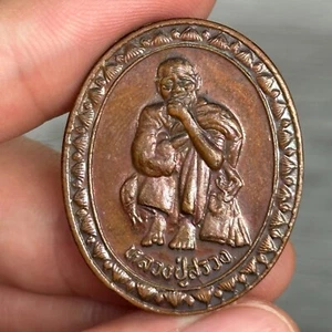 🏷️BUDDHA THAI AMULET, LP SUANG COIN, WALKING ANGEL MODEL, WAT PHRAI PHATTHANA - Picture 1 of 6