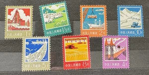 Estampilla de China 1977 R18 construcción industrial y agrícola 7 estampillas - Imagen 1 de 3