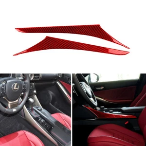 Carbon Fiber Interior Console Gear Strip Trim Cover For LEXUS IS250 IS300 IS350 - Picture 1 of 14