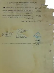 RARO!! "5° Presidente di Israele" Yitzhak Rachamim (+2) documento firmato a mano COA - Foto 1 di 2