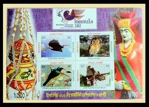 115.BANGLADESH 2012 IMPERF STAMP M/S BIRDS, O/P WORLD STAMP EXHIBITION INDONESIA - Picture 1 of 1