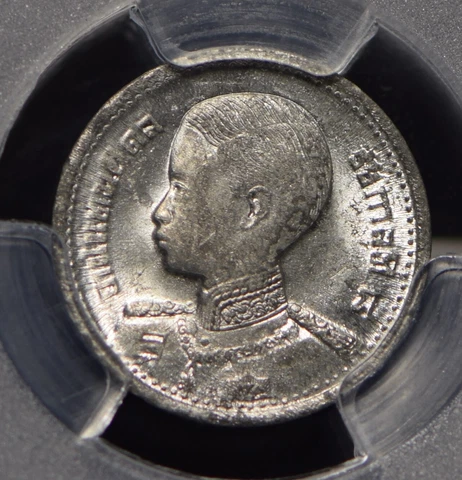 Thailand 1946 BE2489 5 Satang PCGS MS63 lustrous young head Rama VIII PC0380 com Cover