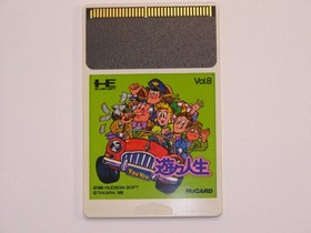 NEC PC Engine HuCARD Yuyu Life Japan ea