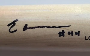Elly De La Cruz Signed "44" Auto Louisville Slugger Bat Reds BAS Sticker Reds - Picture 1 of 6