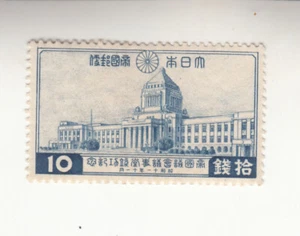 Japan 1936. Opening of the New Diet Building, Tokyo. Parliament. Sc. 233 MLH - Picture 1 of 2