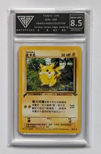 Pikachu | 60/64 Dschungel | World Collection 2000 Promo | Pokémon TCG | bewertet 8,5 - Bild 1 von 2