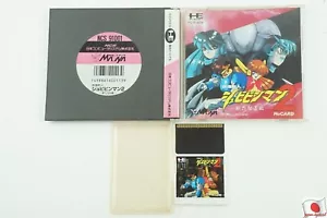 Shubibinman 2 CD-ROM MASAYA NEC PC Engine From Japan - Picture 1 of 3