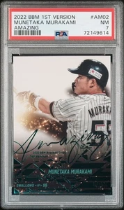 2022 Munetaka Murakami /50 BBM 1st Version AMAZING #AM02 PSA7 - Picture 1 of 2