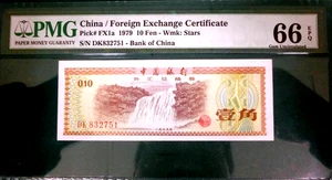 PMG 66EPQ-China/Foreign Exchange Certificate 1979 10 Fen GEM UNC-No Post Israel - Picture 1 of 2