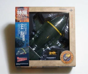 Thunderbird Nr. 2 Kaiyodo Spezialeffekte Revoltech 044 nicht im Laden ausgestellt - Bild 1 von 1
