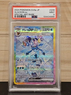 Pokemon Japanese Glaceon Ex 206/187 SAR Terastal Festival SV8a PSA 9 2024 - Image 1 of 2