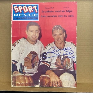 1960 Sport Revue Hockey magazine Glenn Hall, Bobby Hull Chicago Blackhawks GOOD - Picture 1 of 18