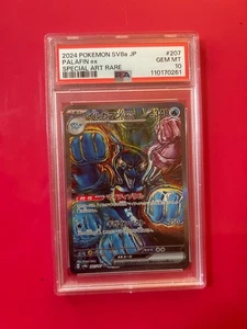 PSA 2024 Pokemon SV8a JPN Palafin EX Special Art Rare #207 GEM MINT Slab - Picture 1 of 2