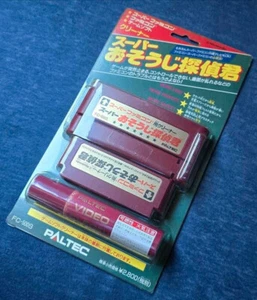 SFC/FC SNES/NES Super Osouji Tantei Kun Reinigungsgerät - Bild 1 von 6