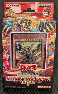 Konami Yu-gi-oh! OCG The Fire Kings Raid Estructura Deck Sellado! ¡Desde Japón! - Imagen 1 de 6