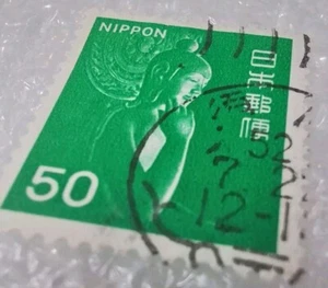 Internatinal Stamp         140 - Bild 1 von 1
