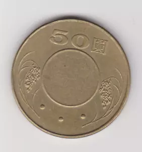 2002 Taiwan 50 Yuan Y#568 | 50 New Dollars Sun Yat-sen - Picture 1 of 2