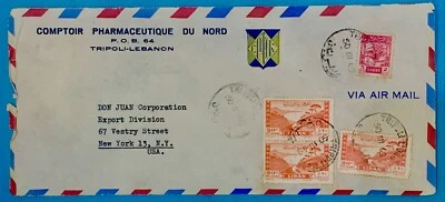 Cubierta de correo aéreo registrada 1949 en muy buen estado Trípoli Líbano - Nueva York EE. UU., 5 unidades canceladas 1 pez Foto 1 de 2