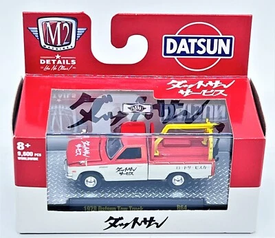 M2 Machines 1978 Datsun 620 Tow Truck Red & White 1:64 Scale Diecast - Image 1 of 4