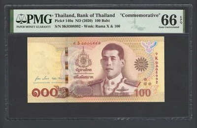 Thailand 100 Baht ND(2020) P140a "Commemorative" Uncirculated Grade 66 - Image 1 of 2