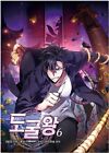 Tomb Raider King Vol 6 Korean Webtoon Book Manhwa Comics Manga Action Fantasy