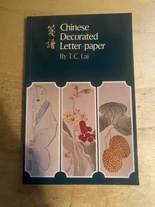 T. C. Lai: Chinese Decorated Letter-Paper 1978 Very Good Art Crafts 1st PB - Imagen 1 de 1