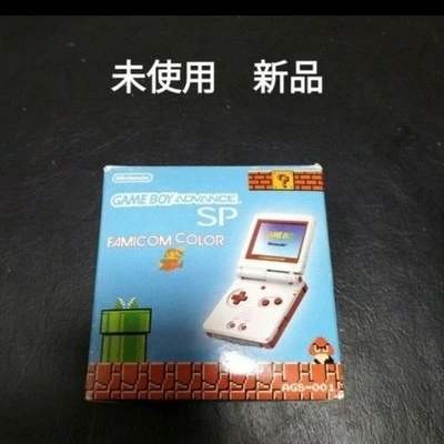 Game Boy Advance SP console, Famicom color  From Japan new unused - Image 1 of 4