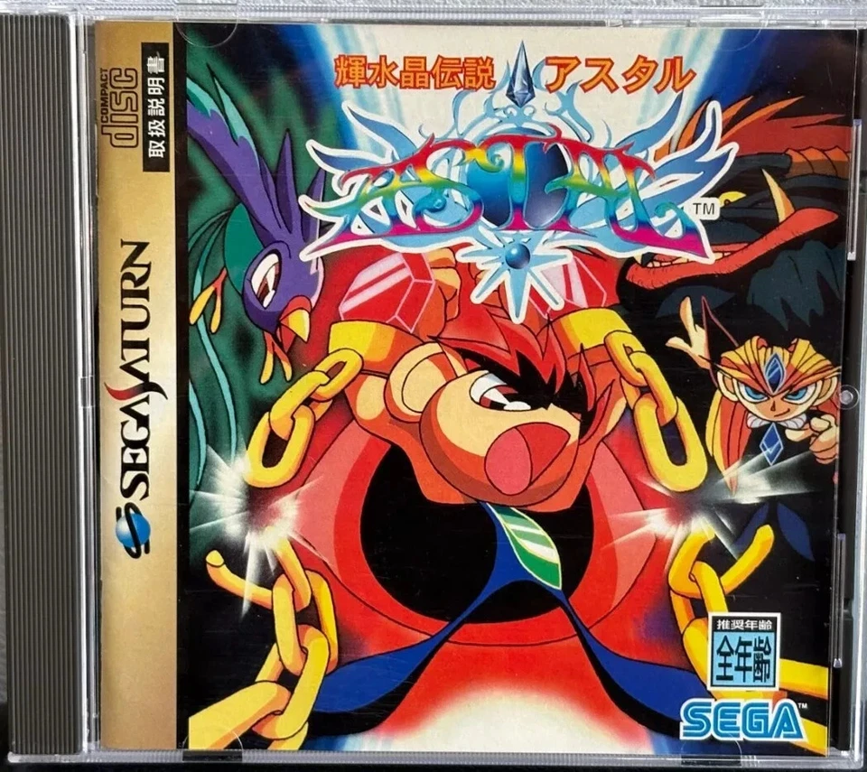 USED astal kisuishou densetsu Sega Saturn Japan - Image 1 of 1