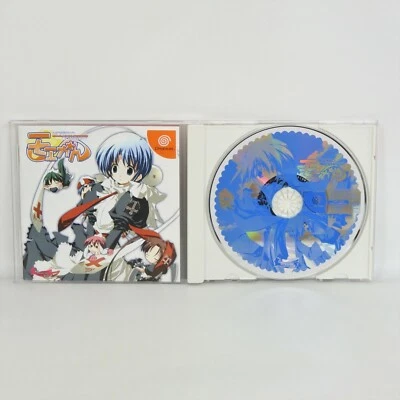 MOEKAN MOEKKO COMPANY Dreamcast Sega dc - Image 1 of 2