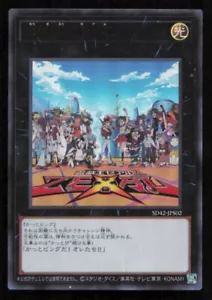ZEXAL TOKEN SD42-JPS502 YUGIOH CARD JAPANESE HOLO ULTRA RARE NM - Picture 1 of 2