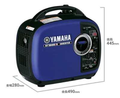 YAMAHA 1.6kVA Portable Gasoline Inverter Generator EF1600iS Super Quiet  - Image 1 of 4