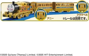 Tomy Plarail Thomas & Friends 80th Anniv. Motorized (Gold Thomas) Free Ship - Picture 1 of 4