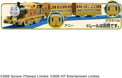 Tomy Plarail Thomas & Friends 80th Anniv. Motorized (Gold Thomas) Free Ship - image 1 of 4