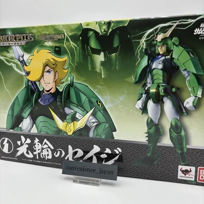 Figura Armor Plus Yoroiden Samurai Trooper Kourin no Seiji Tamashii 2012 Bandai Foto 1 de 4