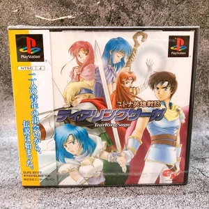 Playstation TearRing Saga PS1 Enterbrain Sony Game Sealed New - Picture 1 of 10