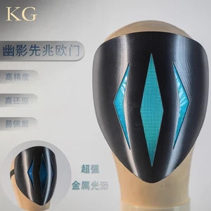 VALORANT Omen Luminous Full Face Mask Halloween Cosplay Prop Headwear Collection - Picture 1 of 9