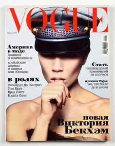 VOGUE RUSSIA Magazine February 2009 - VICTORIA BECKHAM, DARIA KUROVSKA - Bild 1 von 6