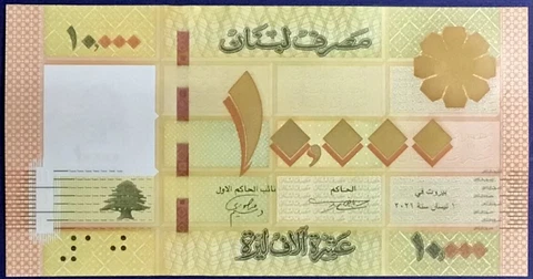 Latest Issue New Lebanon 2021 UNC Banknote 10000 Livres  P 107a PCLB 137a Cover
