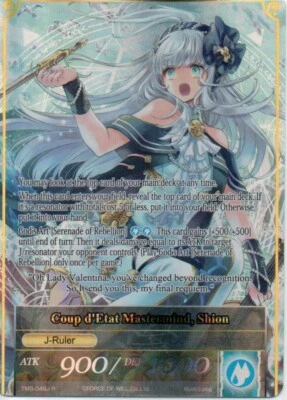 Force of Will TCG - TMS - Coup d'Etat Mastermind Shion #46 Full Art Rare Foil - Image 1 of 2