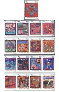 Nepal 2021 SDG in Mithila Art Paintings stamps 17v MNH - Picture 1 of 3