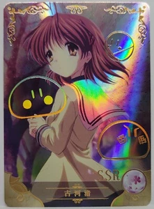 Clannad Nagisa Furukawa Holo Foil Doujin Trading Card SSR - Bild 1 von 1