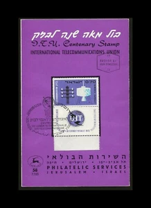 ISRAEL 1965 INTERNATIONAL TELECOMMUNICATION UNION (ITU) IPS PAMPHLET W/ TAB FDC - Picture 1 of 1
